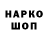 АМФЕТАМИН VHQ forast begi