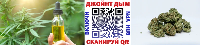 Cannafood марихуана  наркошоп  Карабулак 
