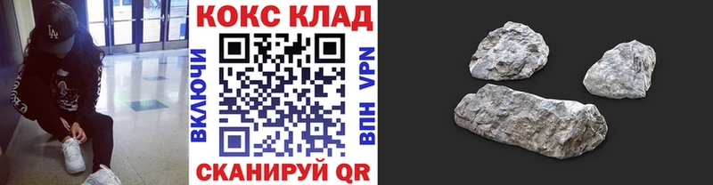 КОКАИН FishScale  MEGA как зайти  Карабулак 