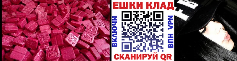 Ecstasy mix  как найти   Карабулак 