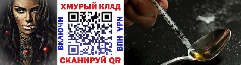 мега рабочий сайт  Карабулак  Героин VHQ 