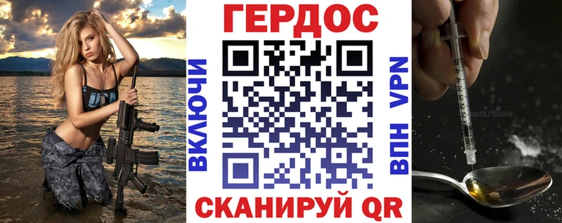 ГЕРОИН белый Карабулак