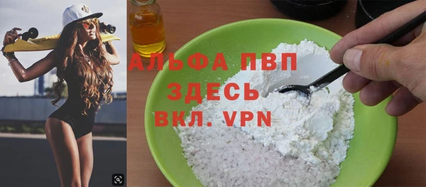 COCAINE Аркадак
