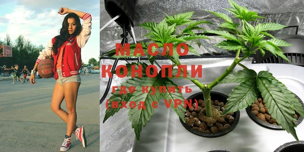 MDMA Арсеньев
