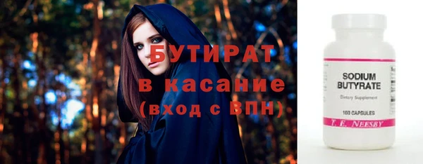 COCAINE Аркадак