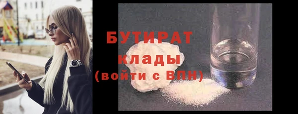 COCAINE Аркадак