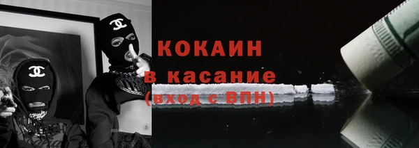 марки nbome Новозыбков