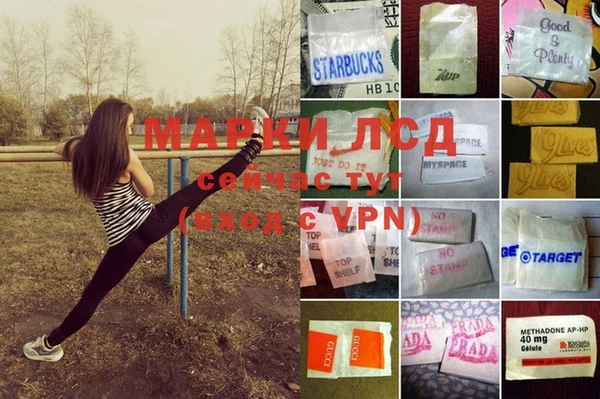 MDMA Арсеньев