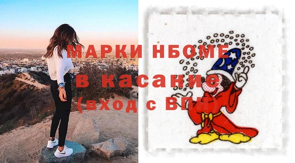 COCAINE Аркадак