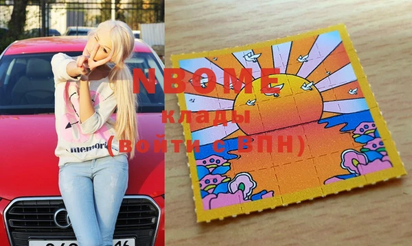 MDMA Арсеньев