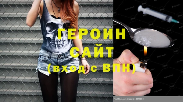 MDMA Арсеньев