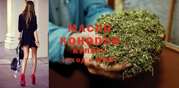 MDMA Арсеньев