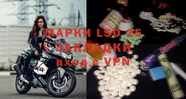 MDMA Арсеньев