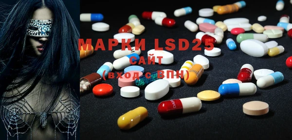MDMA Арсеньев