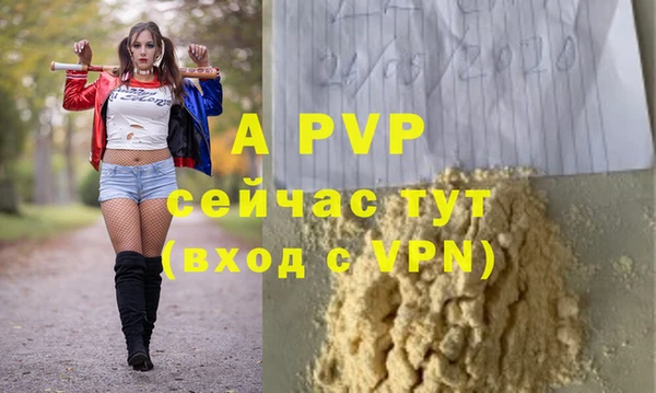 MDMA Арсеньев