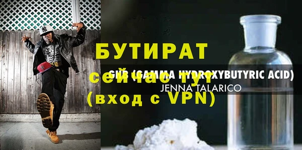 COCAINE Аркадак