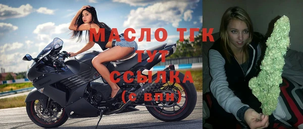 COCAINE Аркадак
