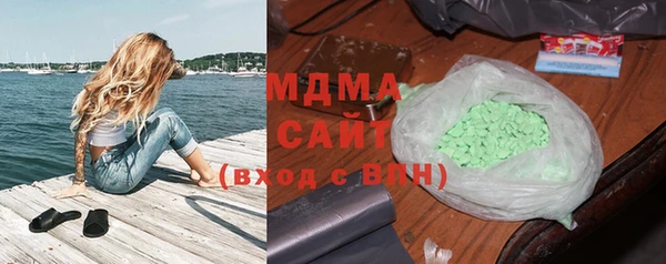 COCAINE Аркадак