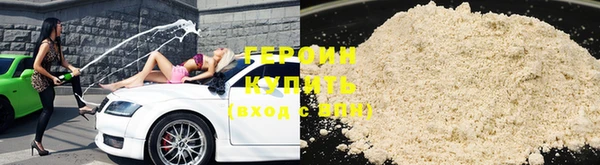 марки nbome Новозыбков