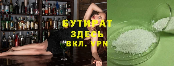 MDMA Арсеньев