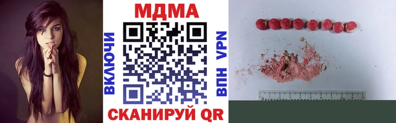 МДМА Molly  Карабулак 