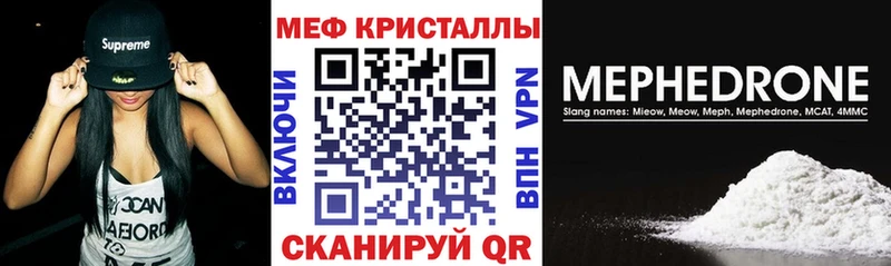 купить  сайты  мега вход  Мефедрон кристаллы  Карабулак 