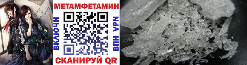 МЕТАМФЕТАМИН кристалл цена Карабулак